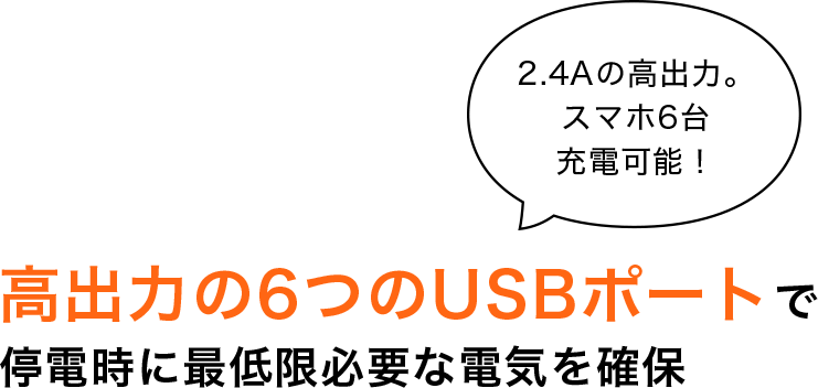 車のアクセサリーソケットに接続するだけで、家の中でのUSB給電が可能に